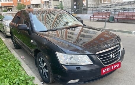 Hyundai Sonata VI, 2008 год, 395 000 рублей, 23 фотография