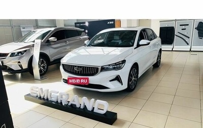 Geely Emgrand, 2024 год, 2 459 800 рублей, 1 фотография