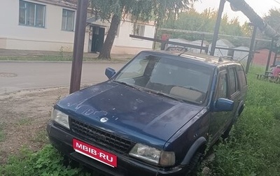 Opel Frontera A, 1994 год, 100 000 рублей, 1 фотография