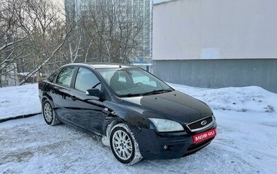 Ford Focus II рестайлинг, 2007 год, 375 000 рублей, 1 фотография