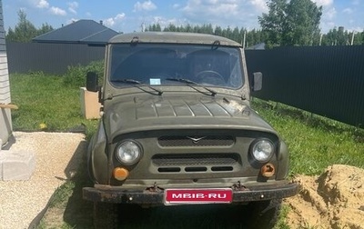 ЛуАЗ 3151, 2001 год, 210 000 рублей, 1 фотография