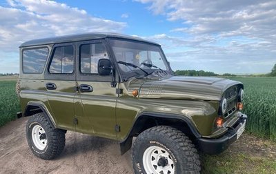 ЛуАЗ 3151, 2005 год, 435 000 рублей, 1 фотография