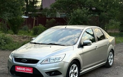 Ford Focus II рестайлинг, 2008 год, 500 000 рублей, 1 фотография