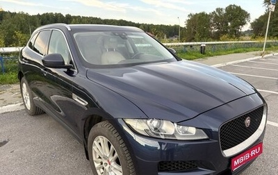 Jaguar F-Pace, 2017 год, 2 600 000 рублей, 1 фотография