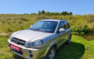Hyundai Tucson III, 2008 год, 645 000 рублей, 1 фотография