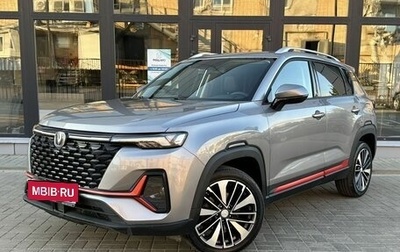Changan CS35 Plus, 2024 год, 1 799 000 рублей, 1 фотография