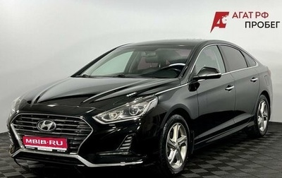 Hyundai Sonata VII, 2018 год, 1 620 000 рублей, 1 фотография
