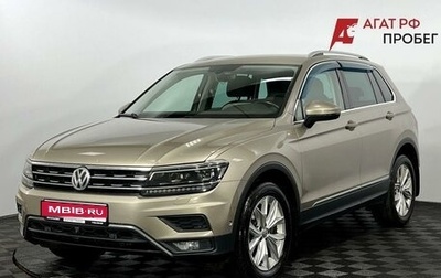 Volkswagen Tiguan II, 2018 год, 2 250 000 рублей, 1 фотография