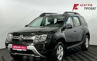 Renault Duster I рестайлинг, 2018 год, 1 199 000 рублей, 1 фотография
