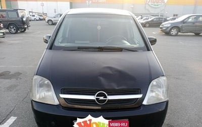 Opel Meriva, 2005 год, 250 000 рублей, 1 фотография