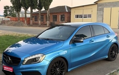 Mercedes-Benz A-Класс, 2013 год, 1 490 000 рублей, 1 фотография
