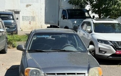 Hyundai Accent II, 2003 год, 250 000 рублей, 1 фотография