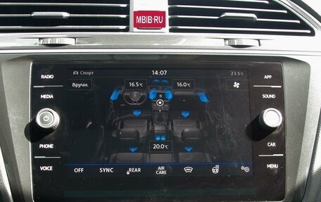 Volkswagen Tiguan II, 2019 год, 3 350 000 рублей, 17 фотография