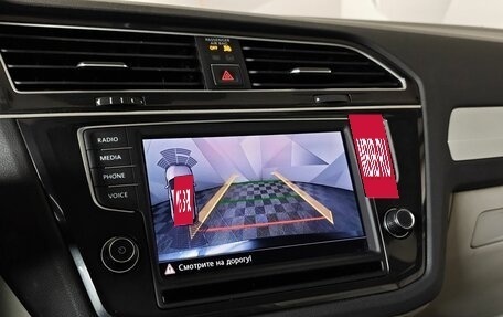 Volkswagen Tiguan II, 2017 год, 2 355 000 рублей, 21 фотография