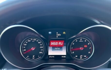 Mercedes-Benz C-Класс, 2014 год, 2 099 000 рублей, 14 фотография