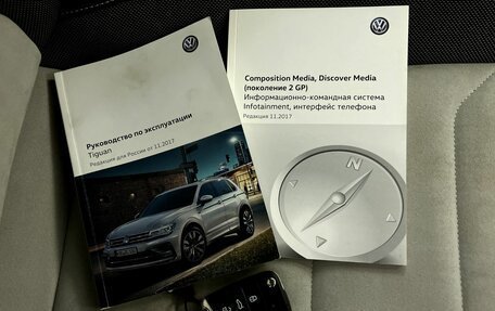 Volkswagen Tiguan II, 2018 год, 2 250 000 рублей, 24 фотография
