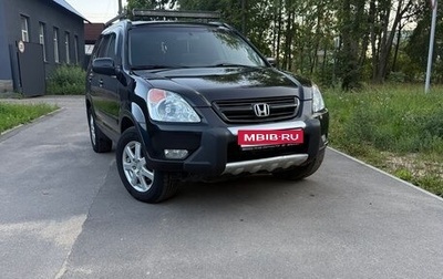 Honda CR-V II рестайлинг, 2003 год, 590 000 рублей, 1 фотография