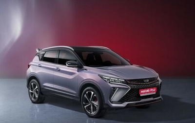 Geely Coolray I, 2023 год, 2 315 000 рублей, 1 фотография