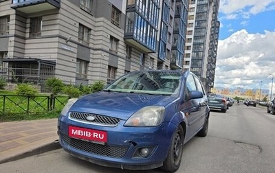 Ford Fiesta, 2008 год, 375 000 рублей, 1 фотография