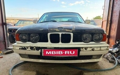 BMW 5 серия, 1988 год, 530 000 рублей, 1 фотография