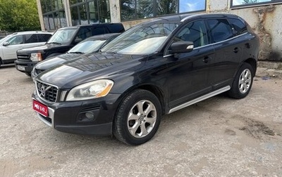 Volvo XC60 II, 2008 год, 1 000 000 рублей, 1 фотография