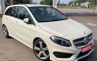 Mercedes-Benz B-Класс, 2017 год, 1 850 000 рублей, 1 фотография