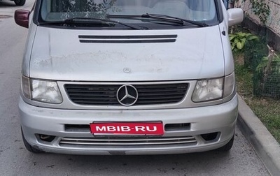 Mercedes-Benz Vito, 1999 год, 480 000 рублей, 1 фотография