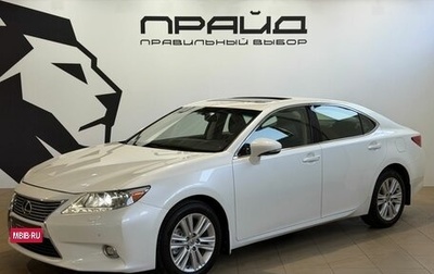 Lexus ES VII, 2012 год, 1 799 900 рублей, 1 фотография