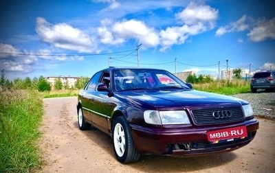 Audi 100, 1993 год, 295 000 рублей, 1 фотография