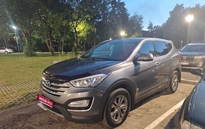 Hyundai Santa Fe III рестайлинг, 2015 год, 2 700 000 рублей, 1 фотография