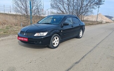 Mitsubishi Lancer IX, 2005 год, 399 999 рублей, 1 фотография