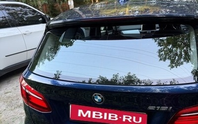 BMW 2 серия Active Tourer F45, 2017 год, 1 300 000 рублей, 1 фотография