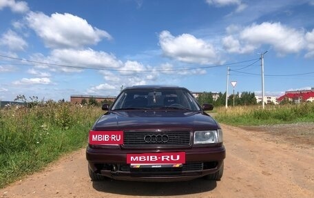 Audi 100, 1993 год, 295 000 рублей, 2 фотография