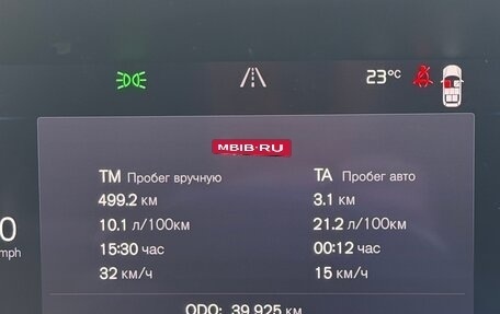 Volvo XC90 II рестайлинг, 2023 год, 5 700 000 рублей, 9 фотография