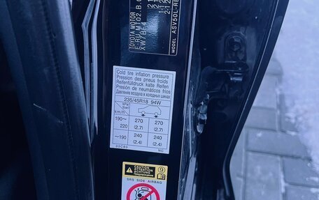 Toyota Camry, 2014 год, 2 100 000 рублей, 18 фотография