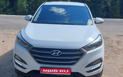 Hyundai Tucson III, 2017 год, 2 000 000 рублей, 1 фотография