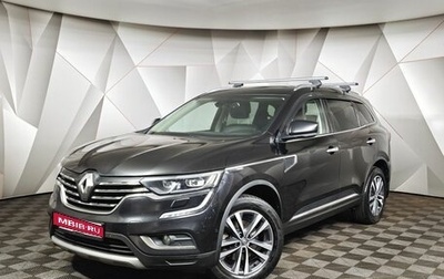 Renault Koleos II, 2017 год, 1 983 000 рублей, 1 фотография