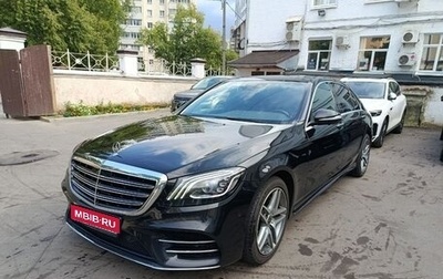 Mercedes-Benz S-Класс, 2018 год, 6 000 000 рублей, 1 фотография