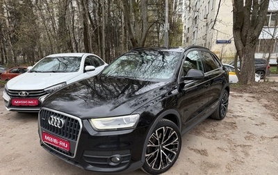 Audi Q3, 2014 год, 1 500 000 рублей, 1 фотография