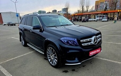 Mercedes-Benz GLS, 2017 год, 4 700 000 рублей, 1 фотография