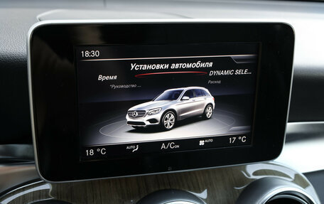 Mercedes-Benz GLC, 2015 год, 3 200 000 рублей, 18 фотография