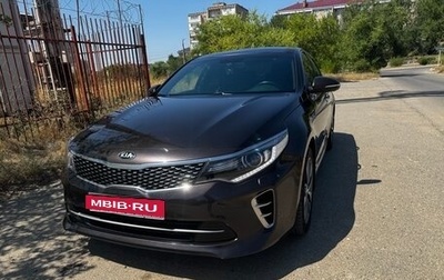 KIA Optima IV, 2016 год, 1 800 000 рублей, 1 фотография