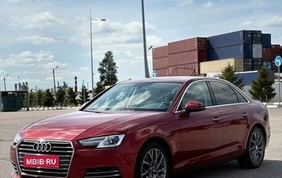 Audi A4, 2016 год, 2 150 000 рублей, 1 фотография