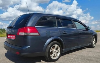 Opel Vectra C рестайлинг, 2008 год, 500 000 рублей, 1 фотография