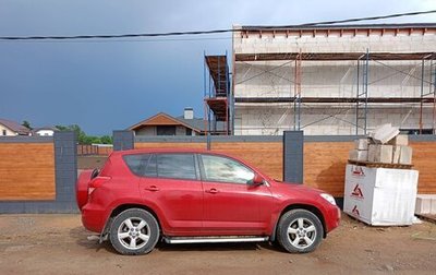 Toyota RAV4, 2006 год, 450 000 рублей, 1 фотография