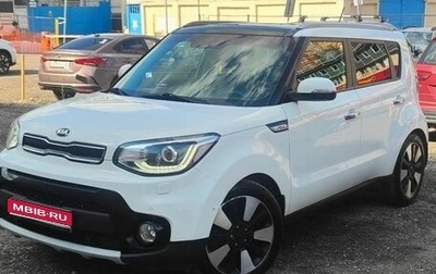KIA Soul II рестайлинг, 2018 год, 1 750 000 рублей, 1 фотография