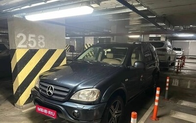 Mercedes-Benz M-Класс, 2001 год, 1 000 000 рублей, 1 фотография