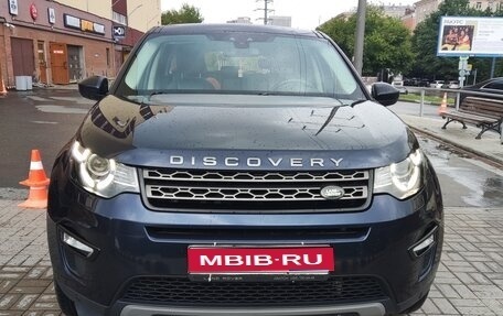 Land Rover Discovery Sport I рестайлинг, 2017 год, 2 500 000 рублей, 1 фотография