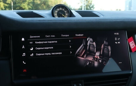 Porsche Cayenne III, 2021 год, 16 000 000 рублей, 20 фотография