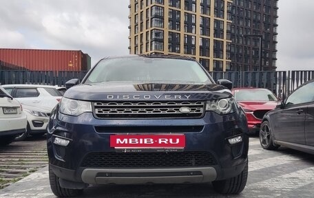 Land Rover Discovery Sport I рестайлинг, 2017 год, 2 500 000 рублей, 6 фотография